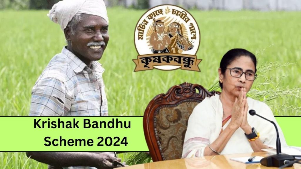 Krishak Bandhu Scheme 2024 Apply Online: How to Check Status on @krishakbandhu.net